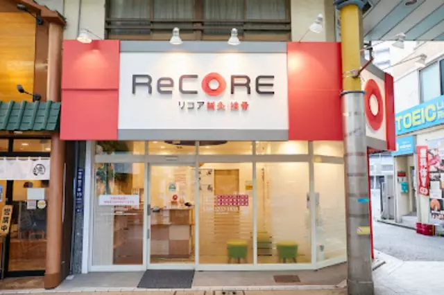 ReCORE鍼灸接骨院 京急蒲田