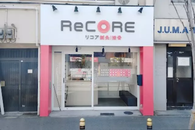 ReCORE鍼灸接骨院 西九条