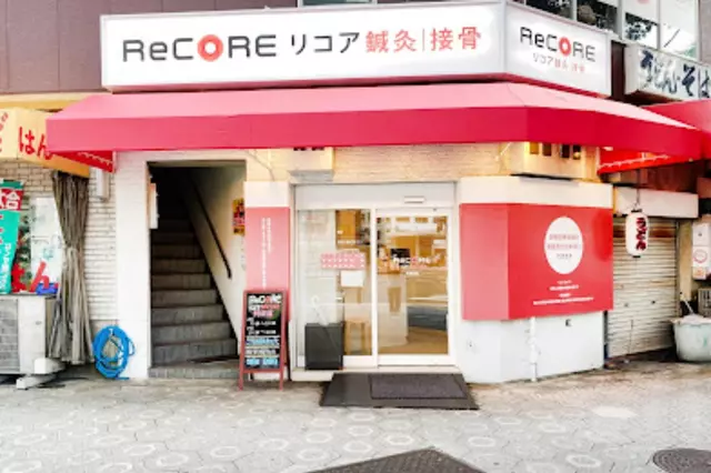 ReCORE鍼灸接骨院 阿波座