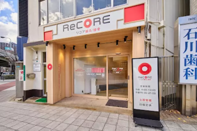 ReCORE鍼灸接骨院 桜川