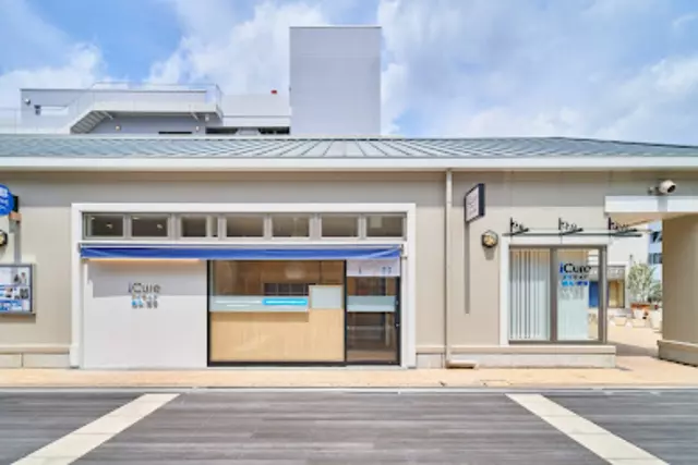 iCure鍼灸接骨院 みのおキューズモール