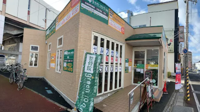 ほんしおがま接骨院