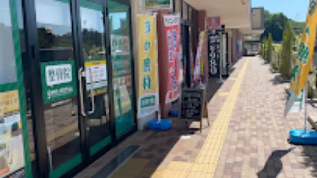 もにわ接骨院