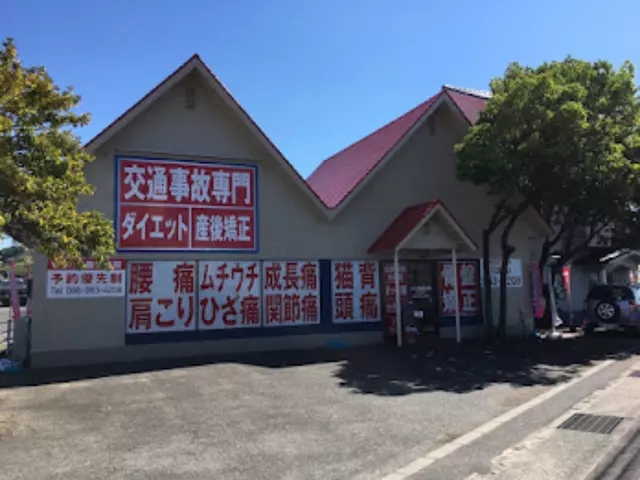 VIVA骨盤接骨院 東岡山院