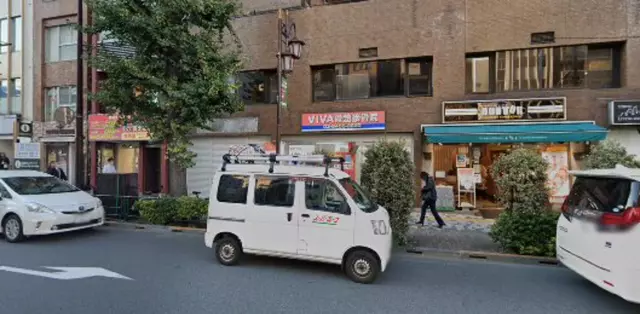 VIVA骨盤接骨院 恵比寿院