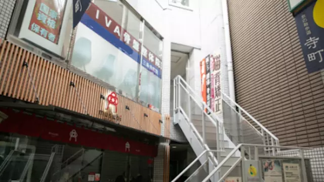 VIVA骨盤接骨院 三条寺町院