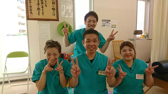 導整骨院