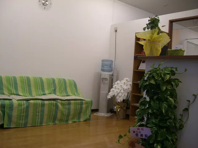 にっしんたろう接骨院