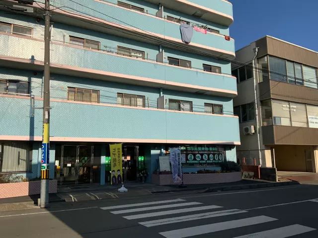 ひとの和はり灸整骨院