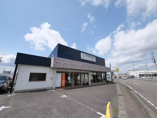 ほんごう鍼灸接骨院／BORNS整体