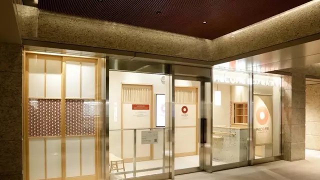 ReCORE鍼灸接骨院 コレド室町テラス