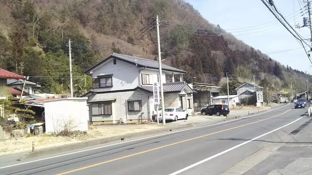 水出接骨院