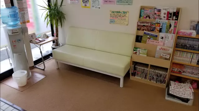 新星接骨院