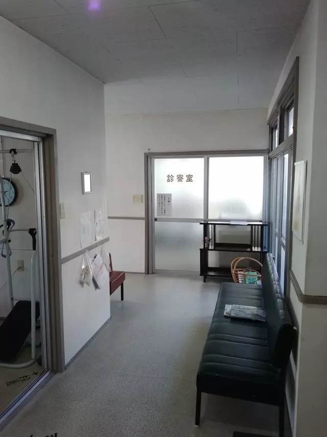 菊地秀樹接骨院