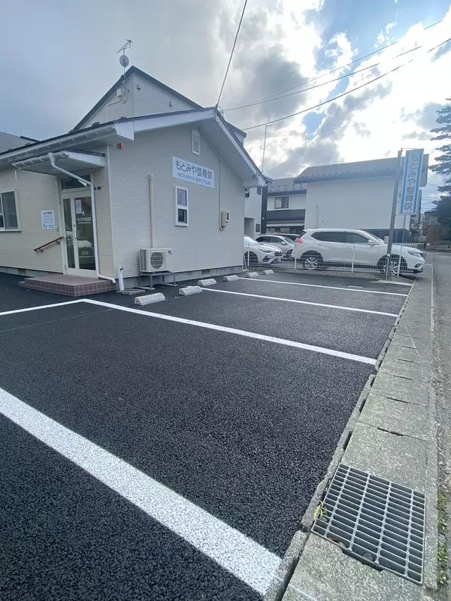 もとみや整骨院