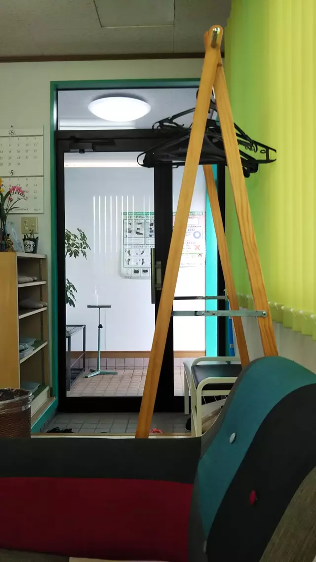 やまはた整骨院