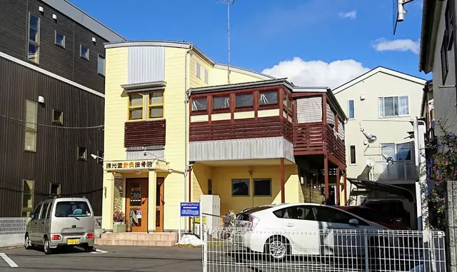 晴光堂針灸接骨院