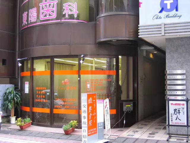 こうふく整骨院