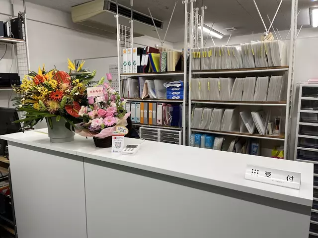 あかし整骨鍼灸院