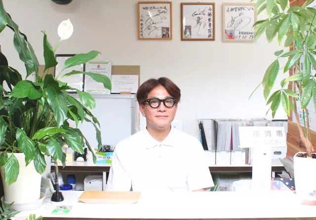 小林整骨院