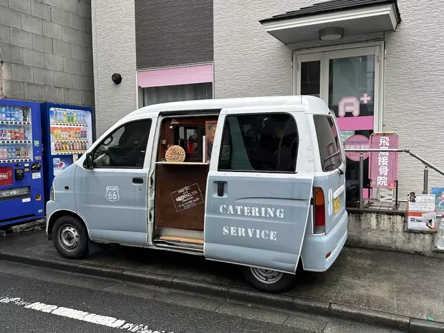 飛鳥接骨院・鍼灸治療院