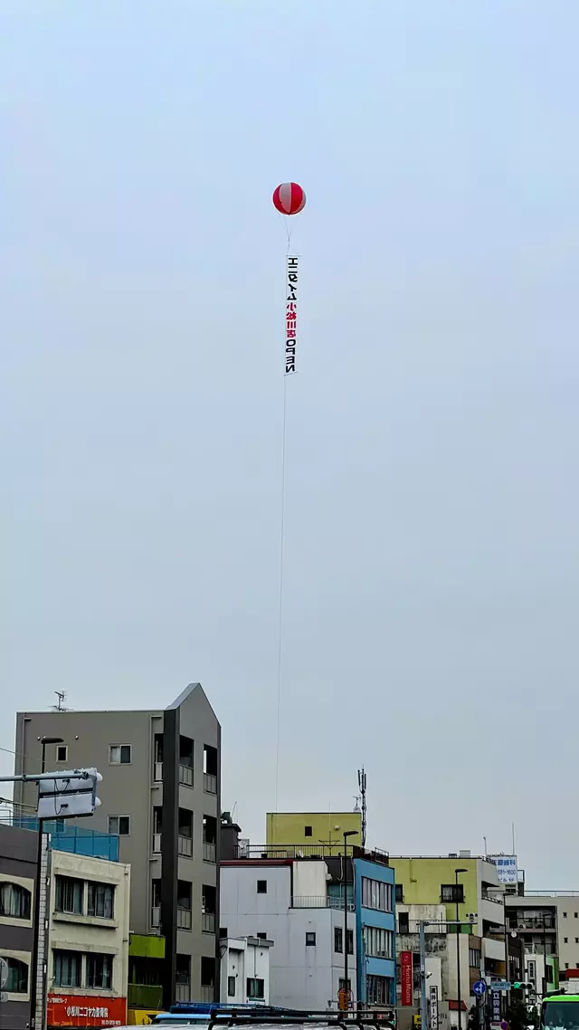 ニコヤカ整骨院