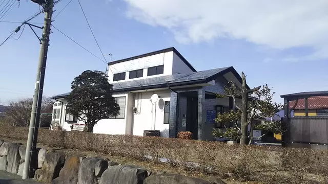 嶋村接骨院