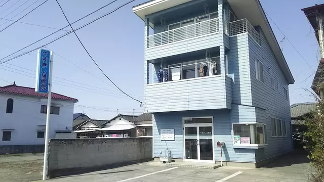やまぎし接骨院