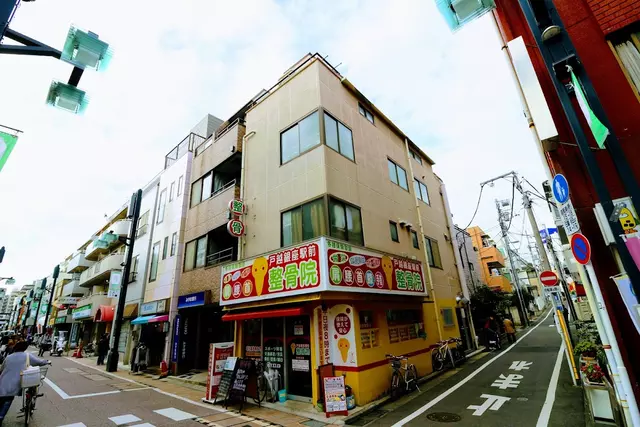 戸越銀座駅前整骨院