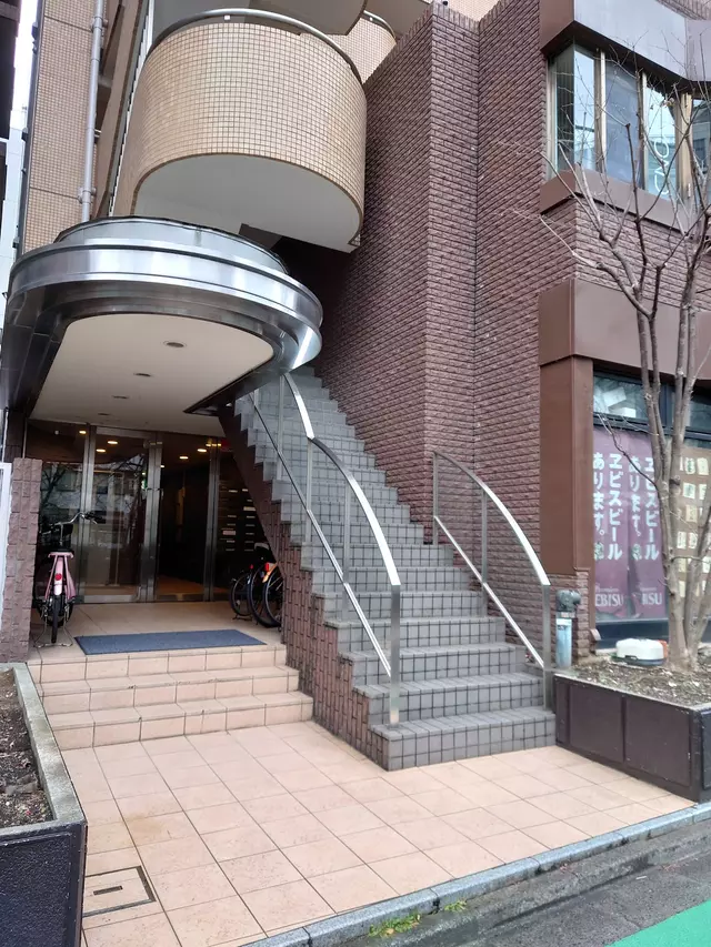 アクロ整骨院