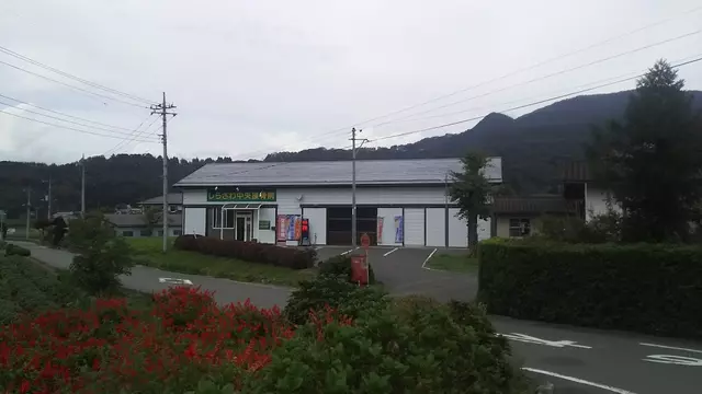 しらさわ中央接骨院
