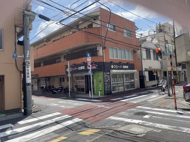 クローバー整骨院