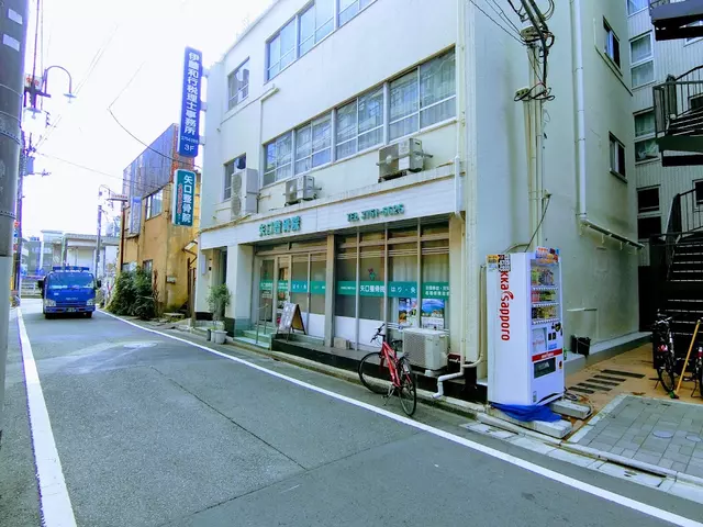 矢口整骨院