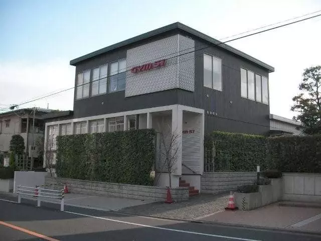 いしはら整骨院