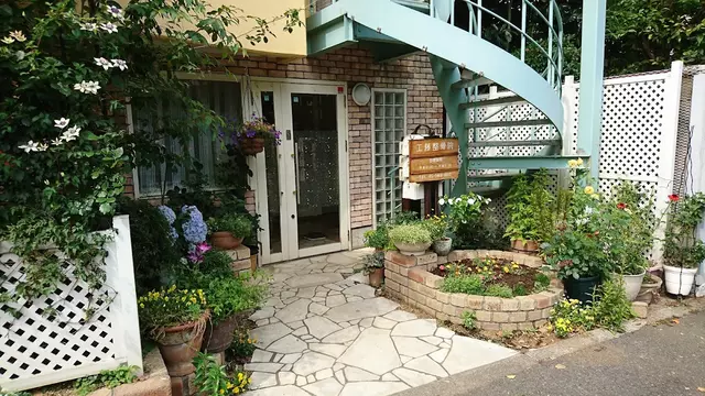 工藤整骨院