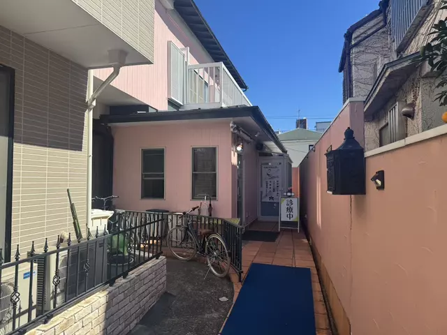 成城接骨院