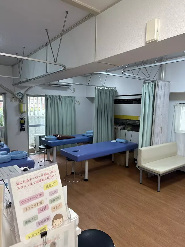 玉川整骨院