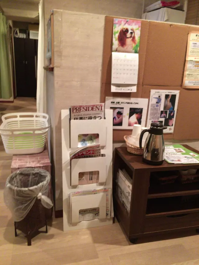 丘の上整骨院鍼灸マッサージ院