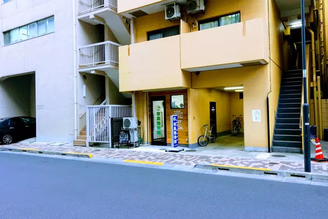 笹島整骨院