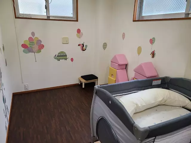 和み接骨院