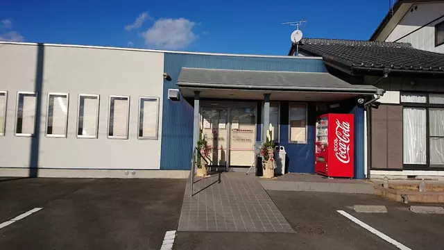 ハート接骨院