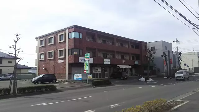 はるな接骨院