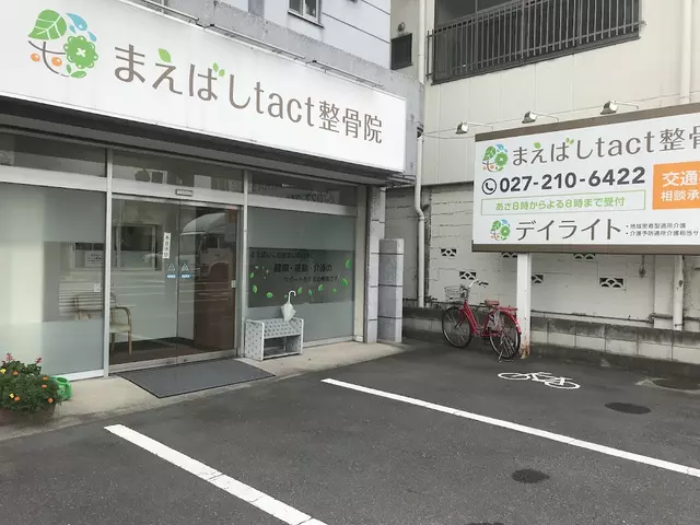 デイライト