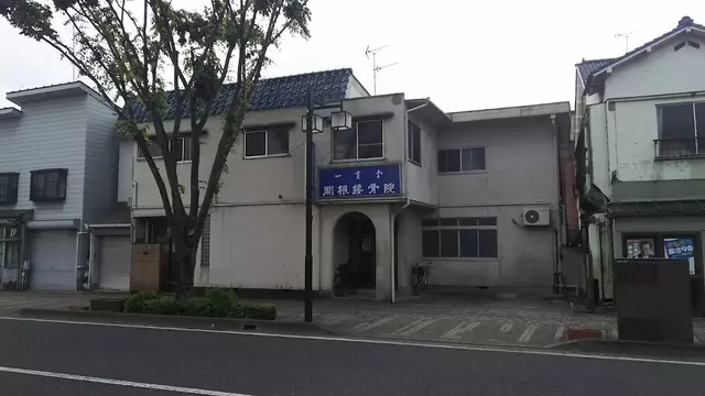 一貫堂
