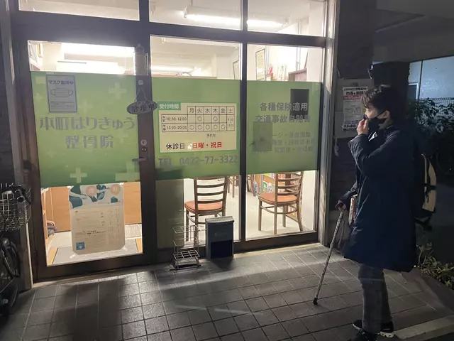 本町はりきゅう整骨院