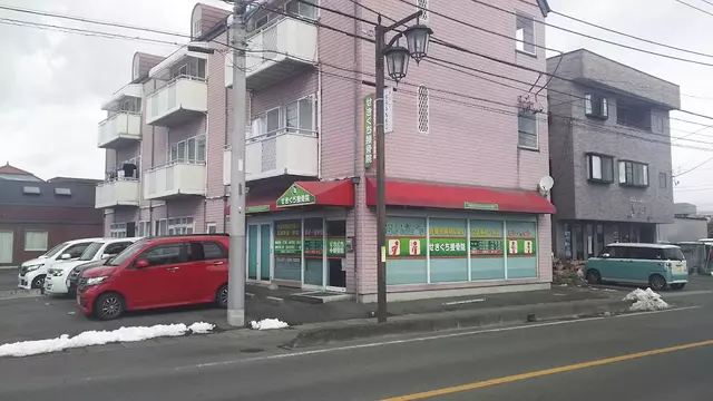 せきぐち接骨院
