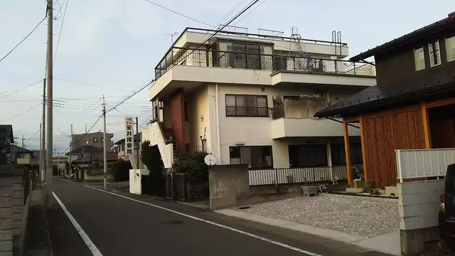 永井接骨院総社町巣烏院