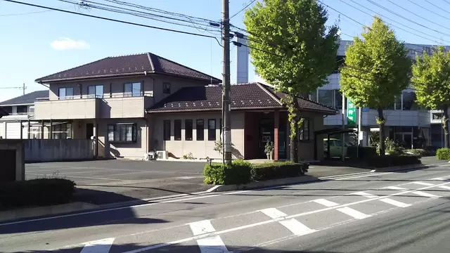 吉沢接骨院