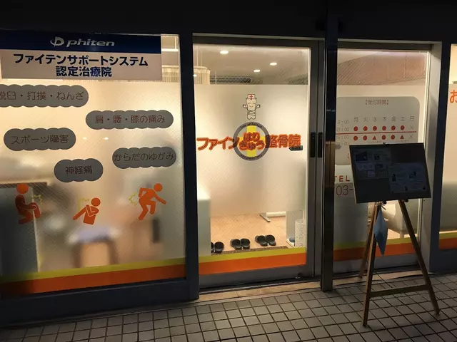 ファインはりきゅう整骨院