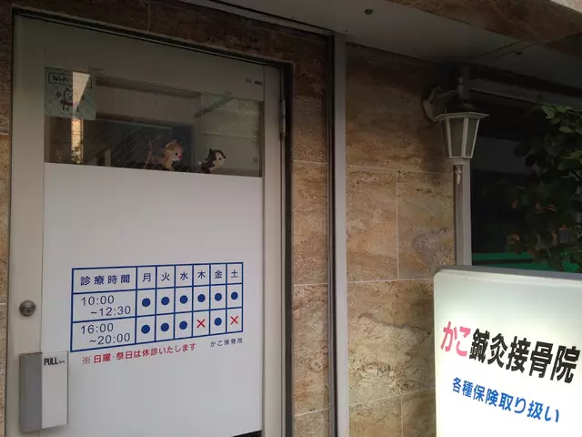 かこ鍼灸接骨院